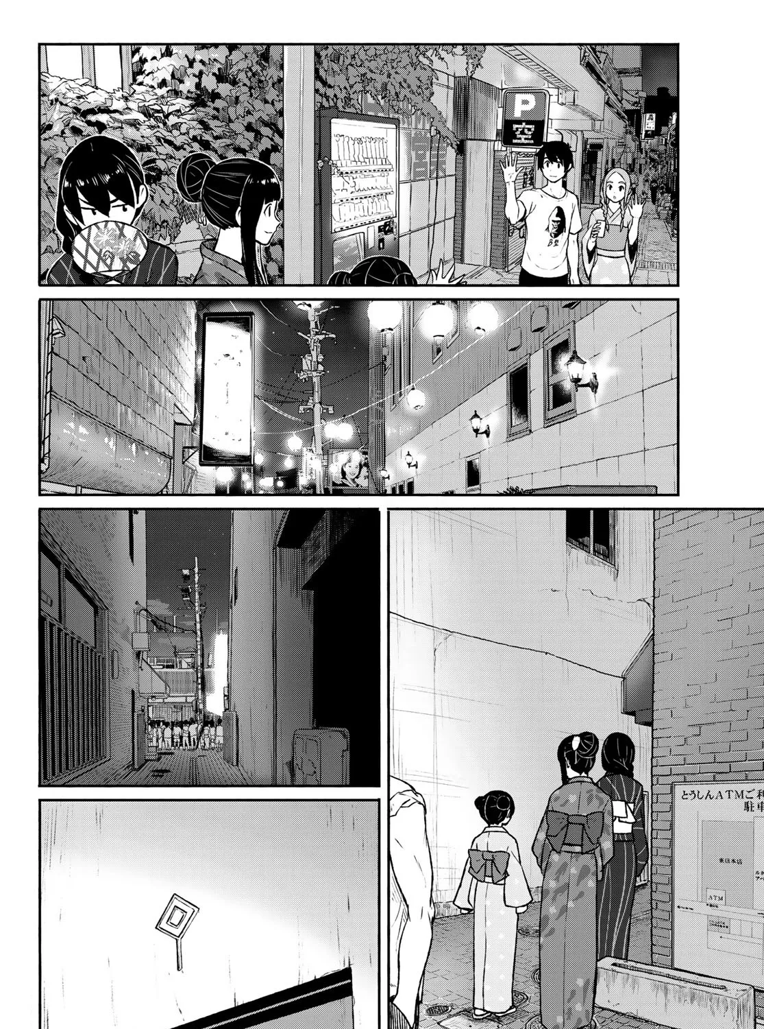 Flying Witch (Ishizuka Chihiro) Zinmanga X Chapter 50 Page 21