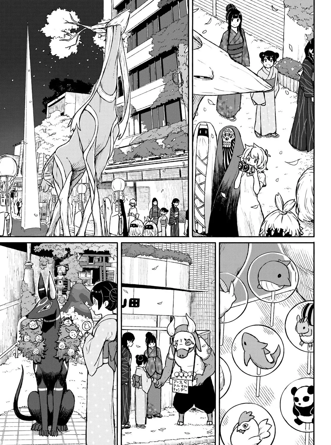 Flying Witch (Ishizuka Chihiro) Zinmanga X Chapter 50 Page 39