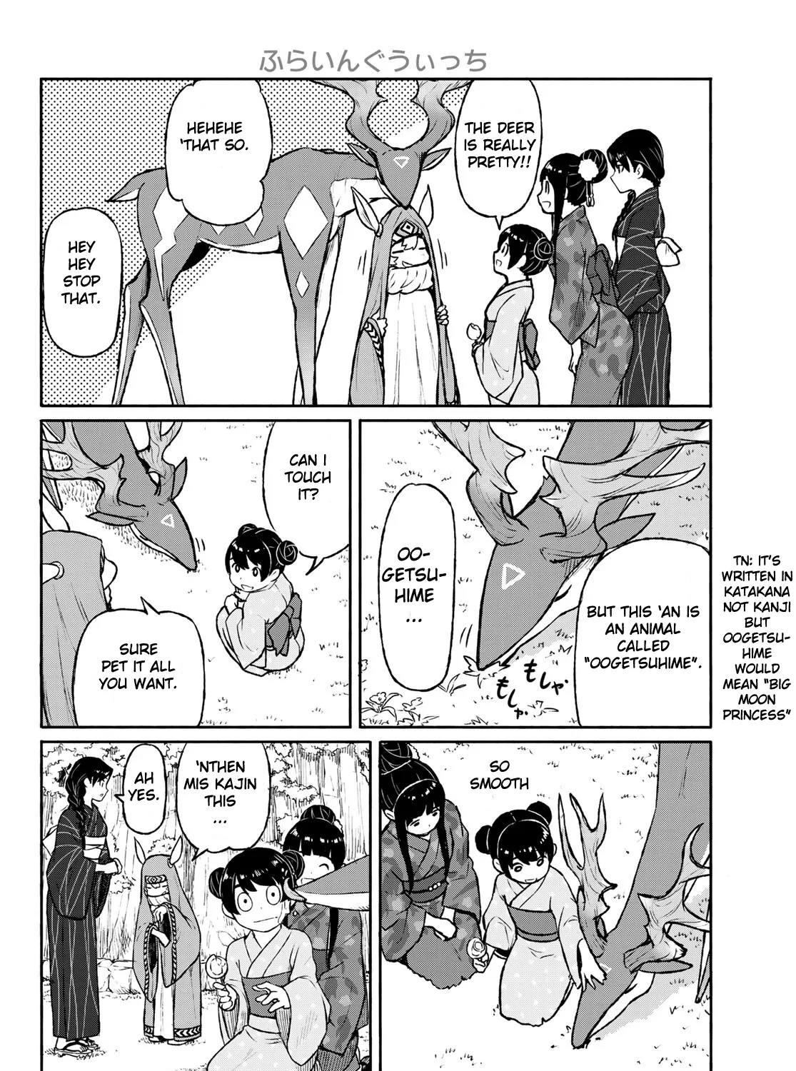 Flying Witch (Ishizuka Chihiro) Zinmanga X Chapter 50 Page 45