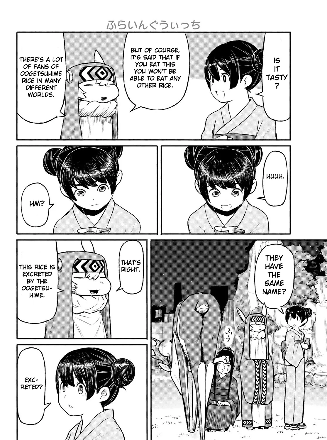 Flying Witch (Ishizuka Chihiro) Zinmanga X Chapter 50 Page 49