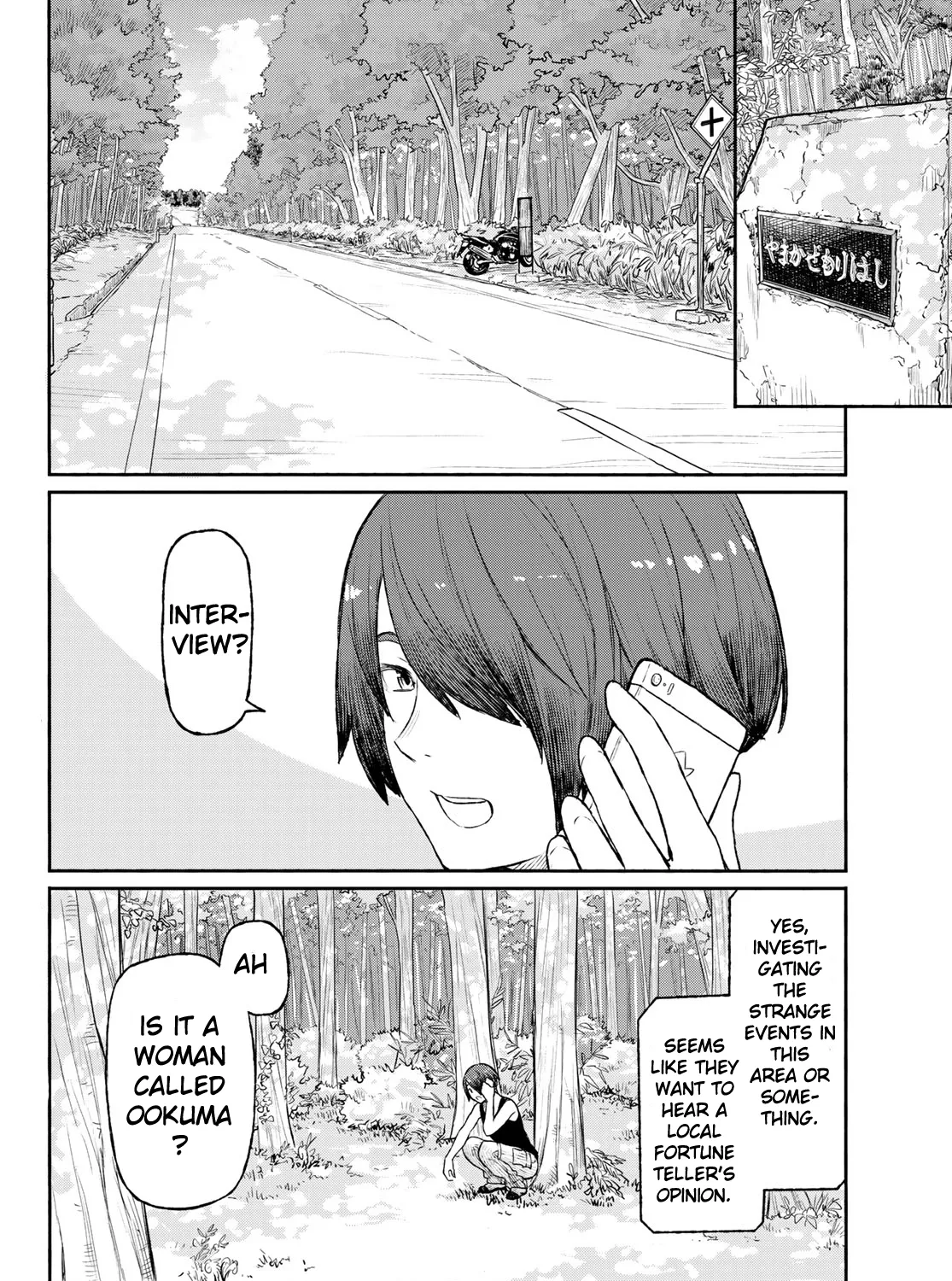 Flying Witch (Ishizuka Chihiro) Zinmanga X Chapter 49 Page 3