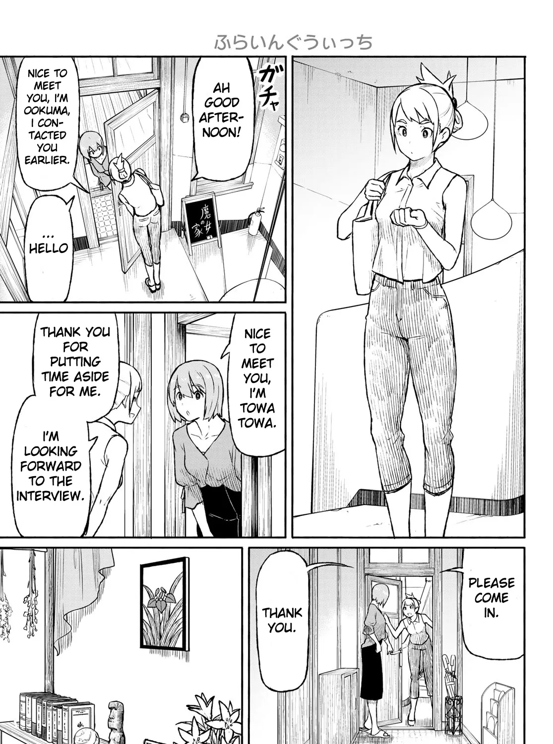 Flying Witch (Ishizuka Chihiro) Zinmanga X Chapter 49 Page 21