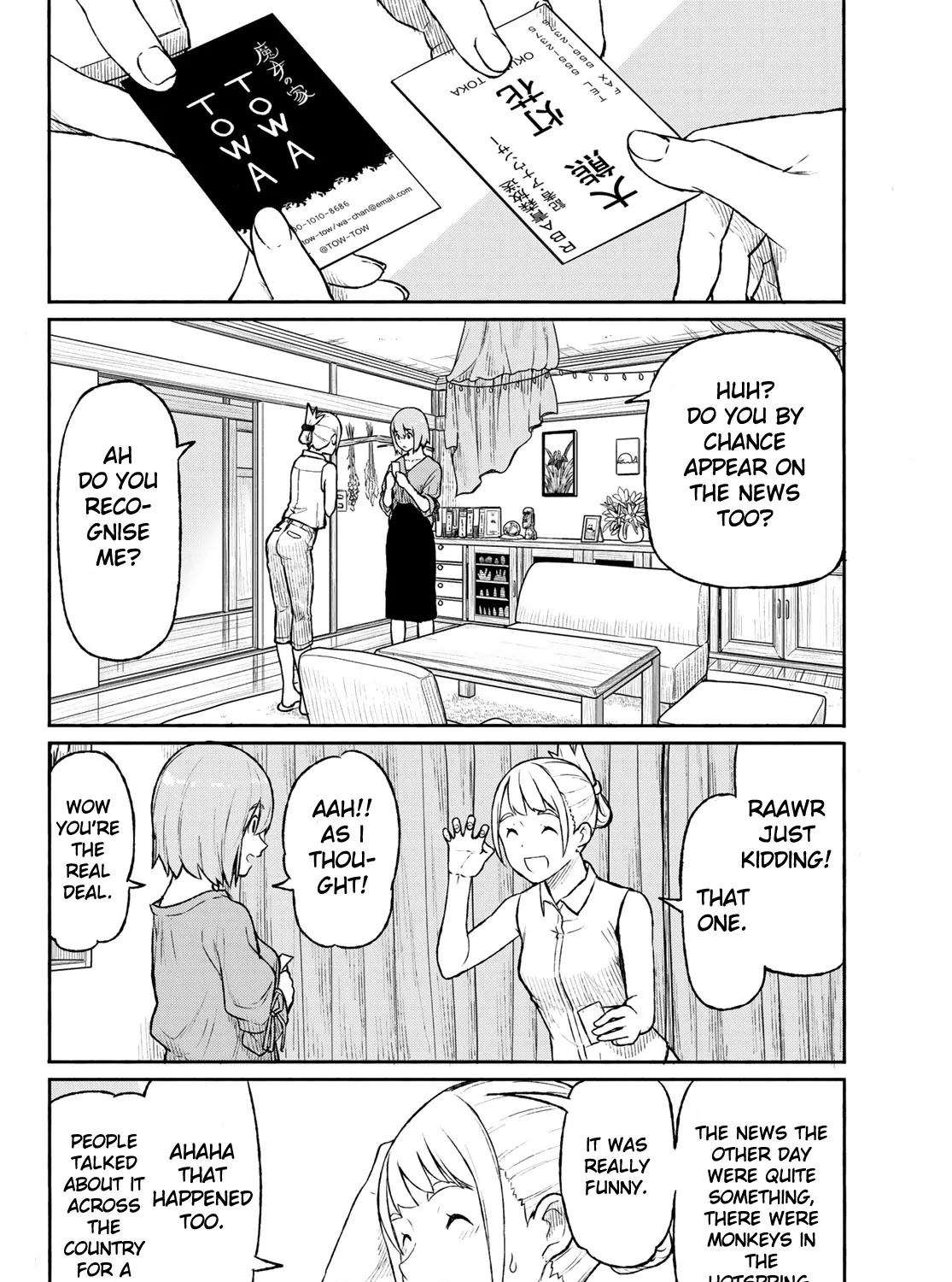 Flying Witch (Ishizuka Chihiro) Zinmanga X Chapter 49 Page 23