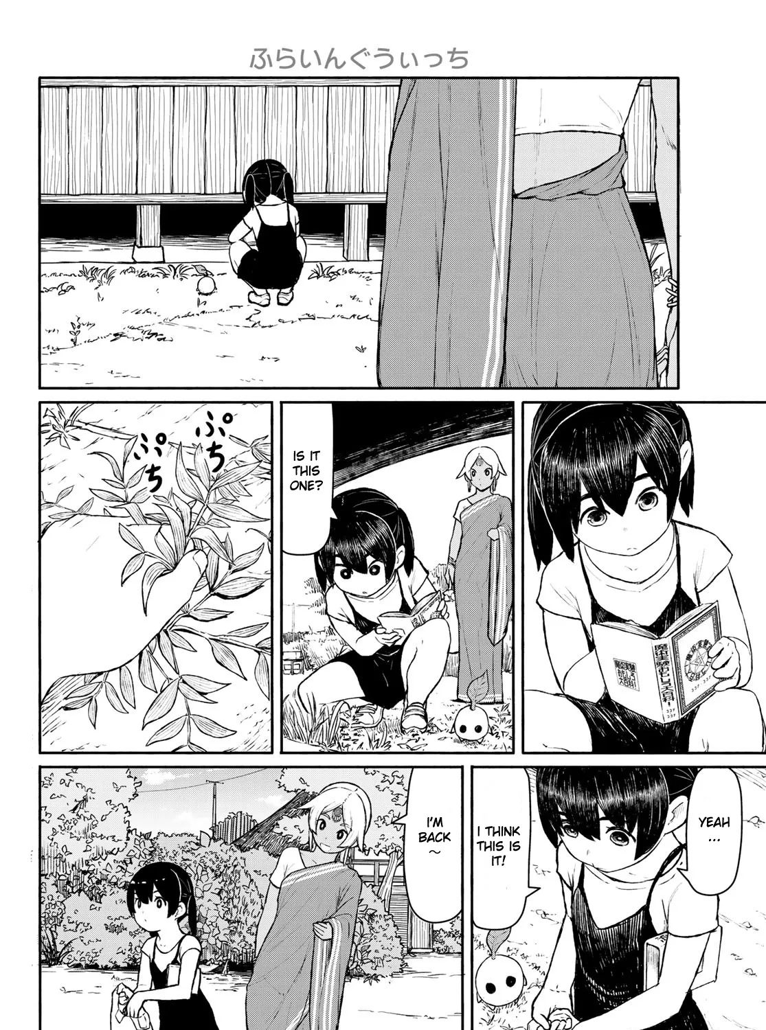 Flying Witch (Ishizuka Chihiro) Zinmanga X Chapter 46 Page 3