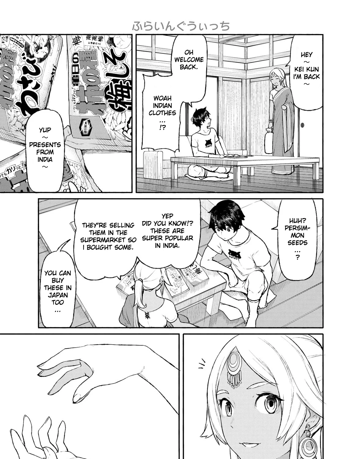 Flying Witch (Ishizuka Chihiro) Zinmanga X Chapter 46 Page 9