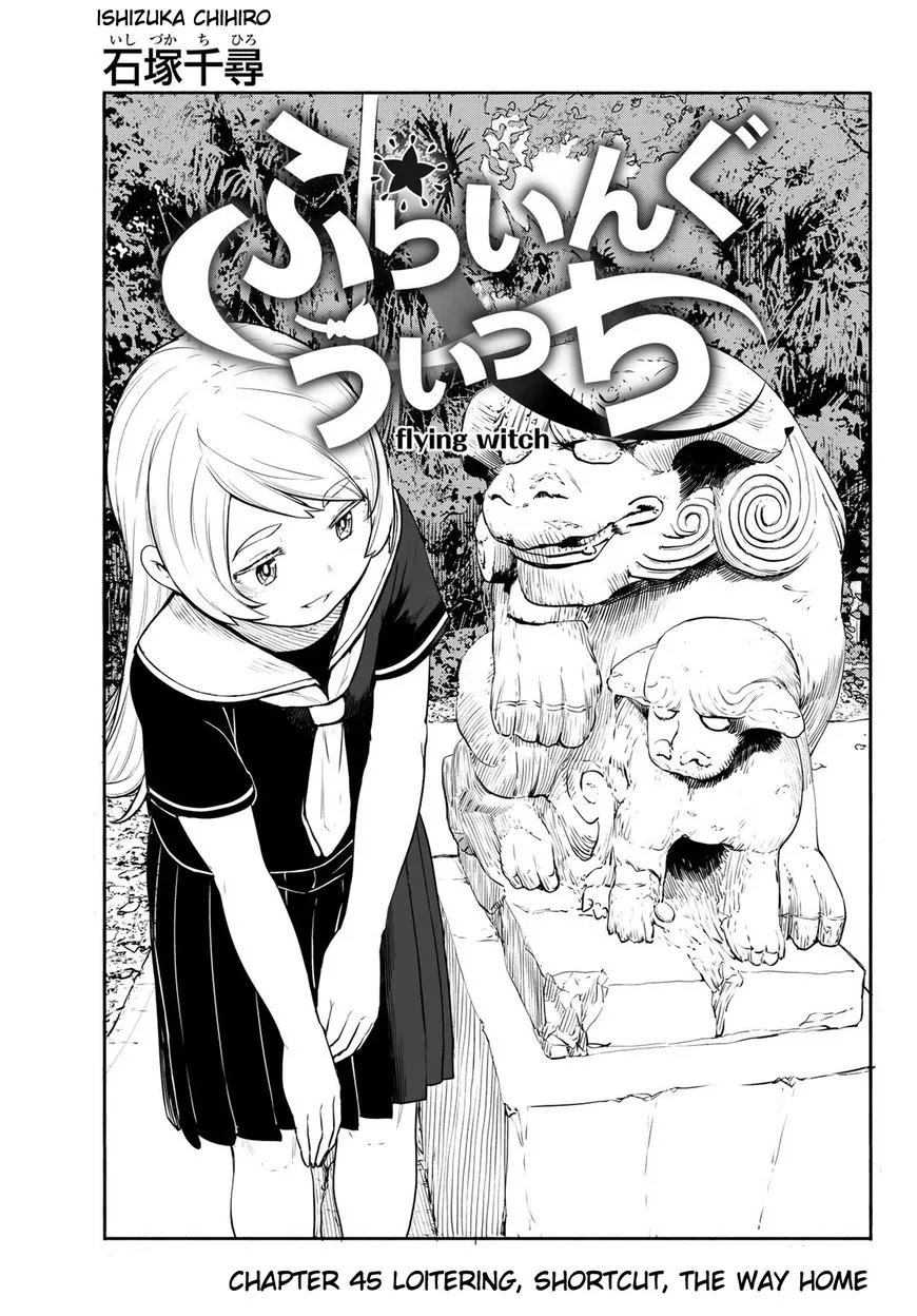Flying Witch (Ishizuka Chihiro) Zinmanga X Chapter 45 Page 1