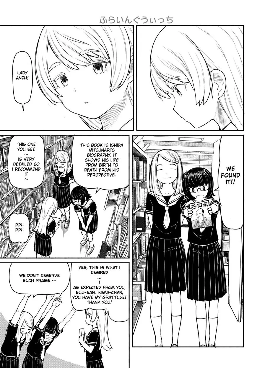 Flying Witch (Ishizuka Chihiro) Zinmanga X Chapter 45 Page 3