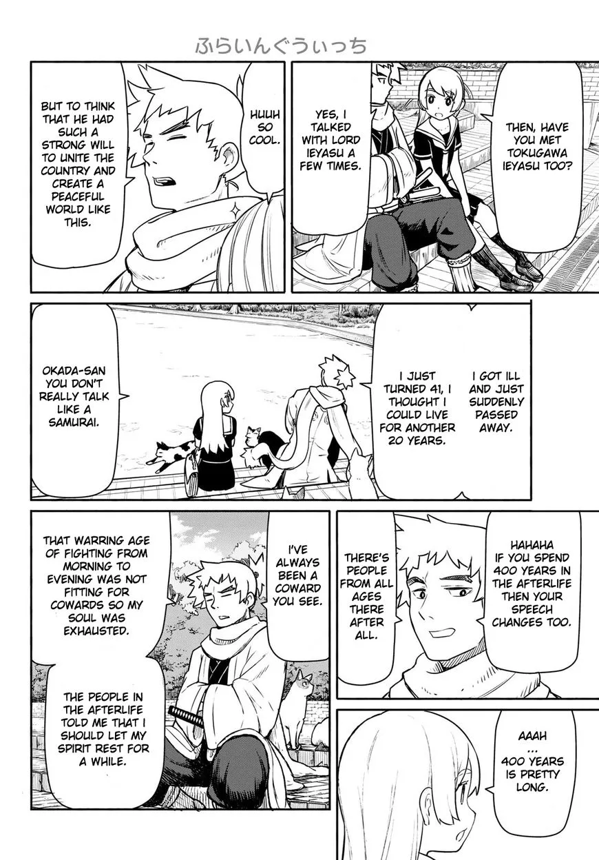 Flying Witch (Ishizuka Chihiro) Zinmanga X Chapter 45 Page 15