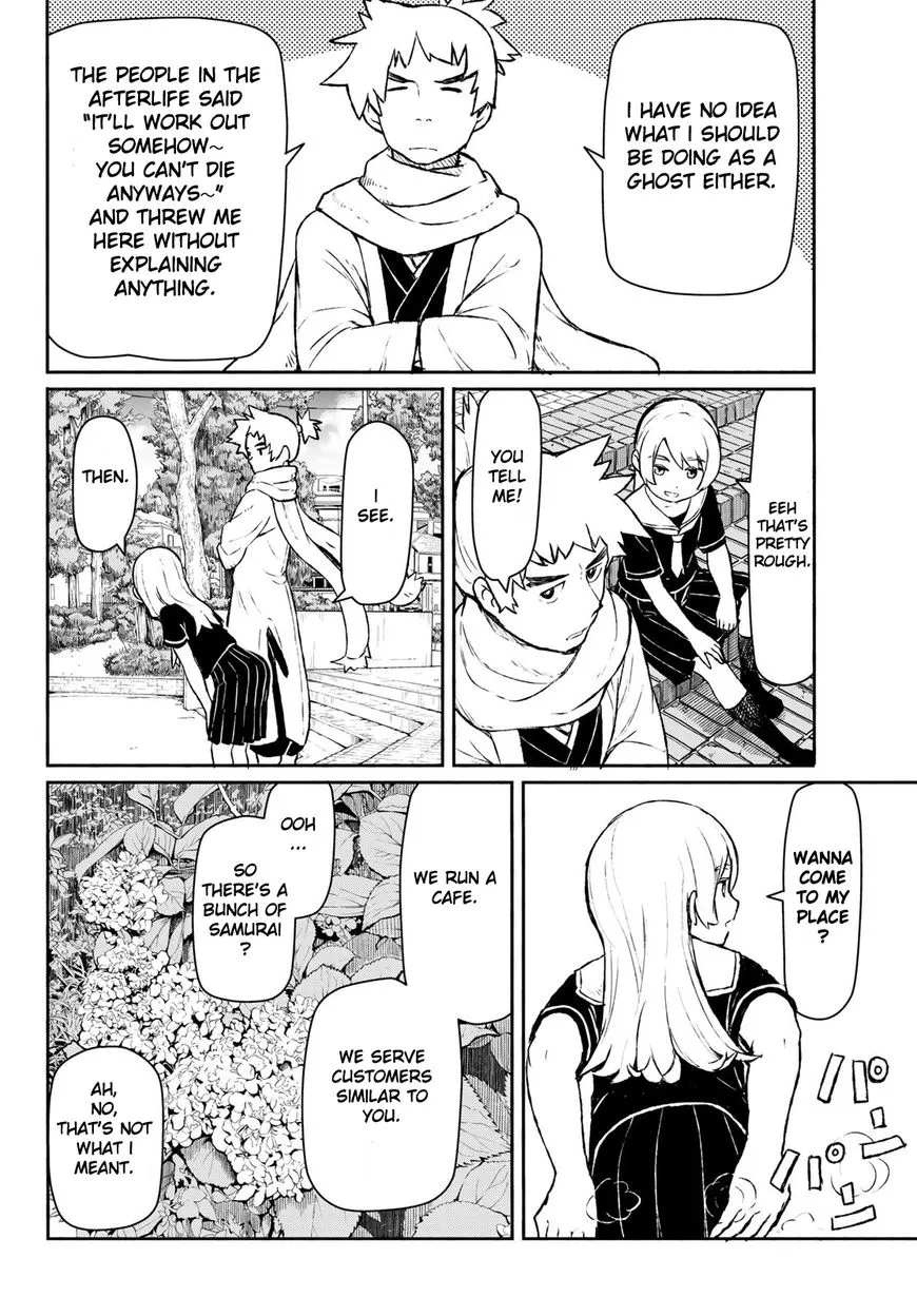 Flying Witch (Ishizuka Chihiro) Zinmanga X Chapter 45 Page 17