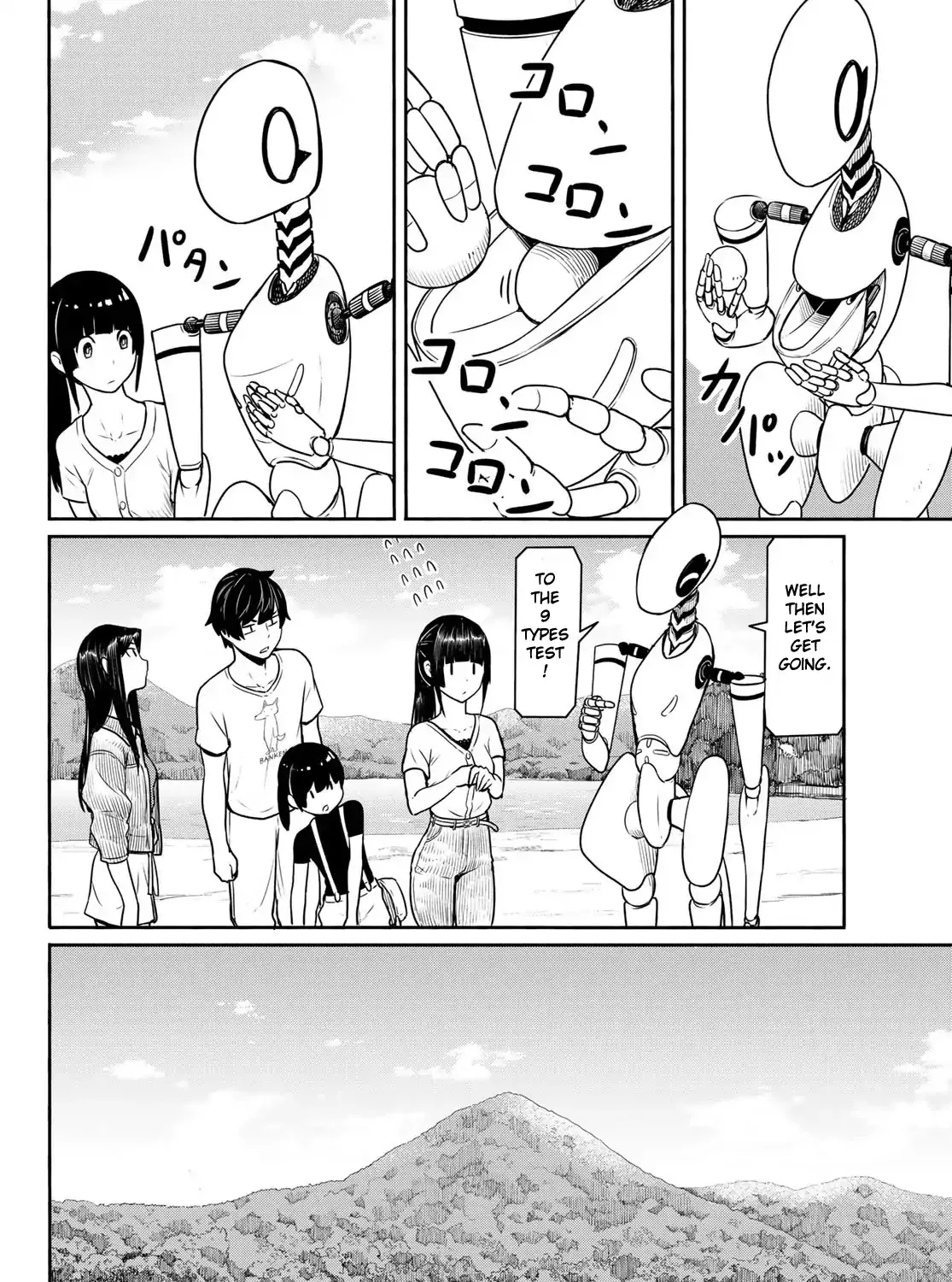 Flying Witch (Ishizuka Chihiro) Zinmanga X Chapter 44 Page 15