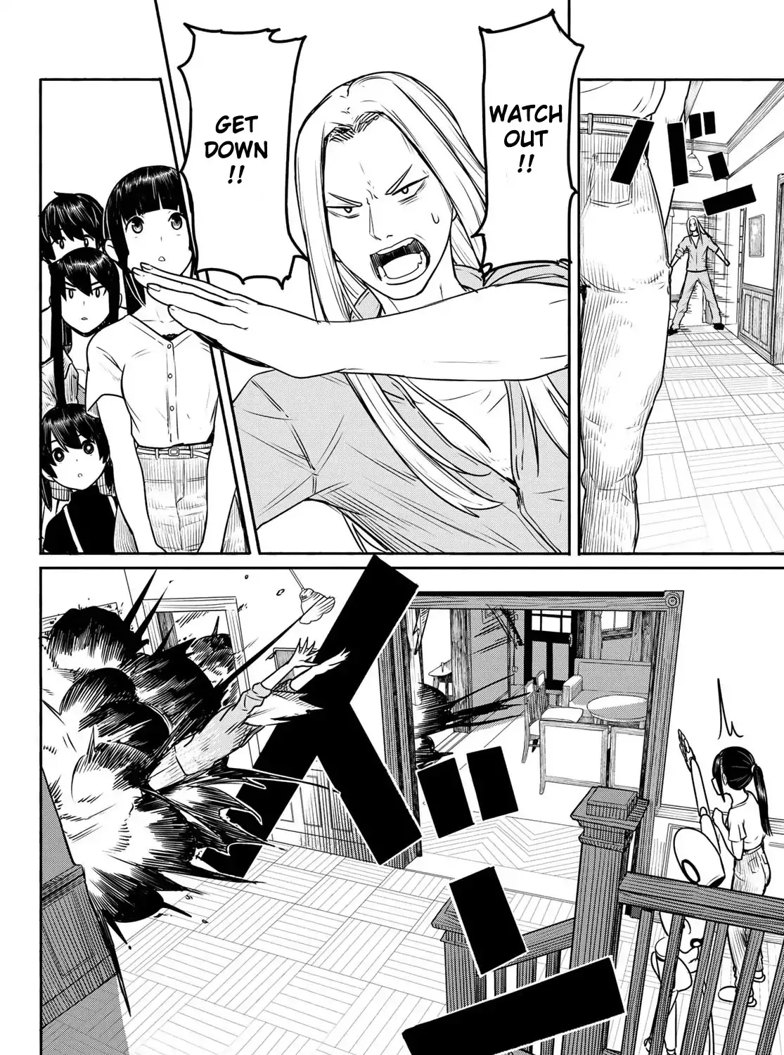 Flying Witch (Ishizuka Chihiro) Zinmanga X Chapter 44 Page 23