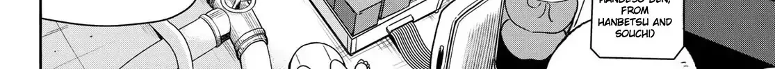 Flying Witch (Ishizuka Chihiro) Zinmanga X Chapter 44 Page 32