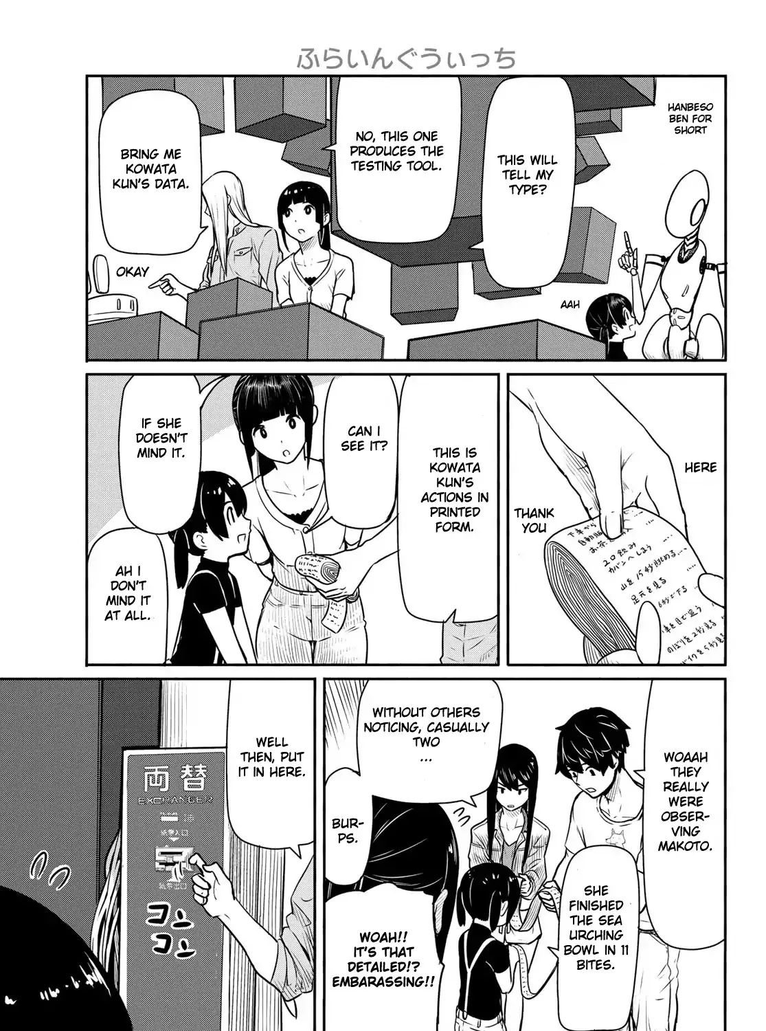 Flying Witch (Ishizuka Chihiro) Zinmanga X Chapter 44 Page 33