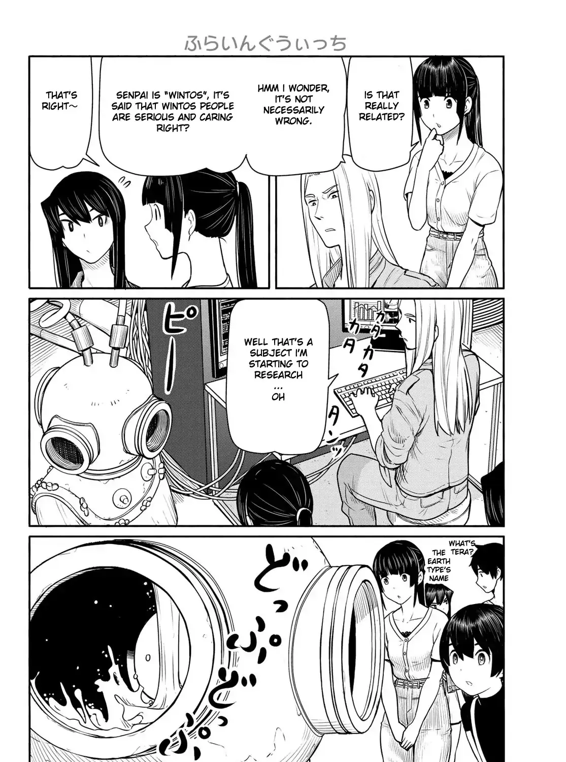 Flying Witch (Ishizuka Chihiro) Zinmanga X Chapter 44 Page 39