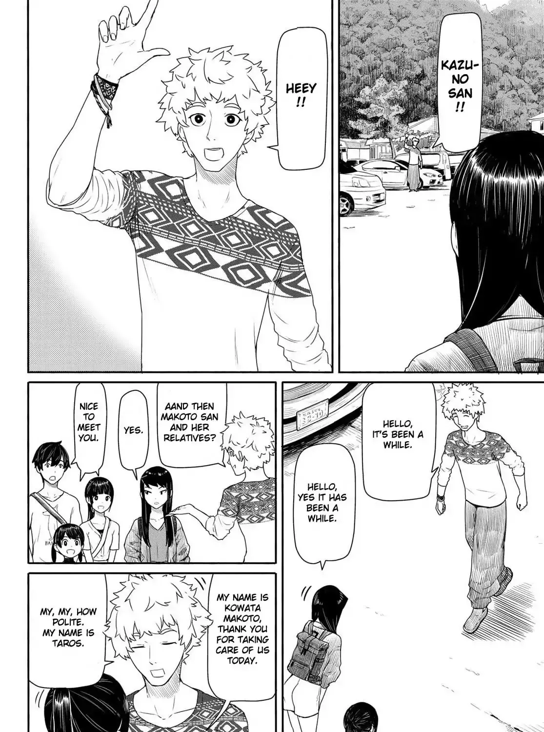 Flying Witch (Ishizuka Chihiro) Zinmanga X Chapter 43 Page 23