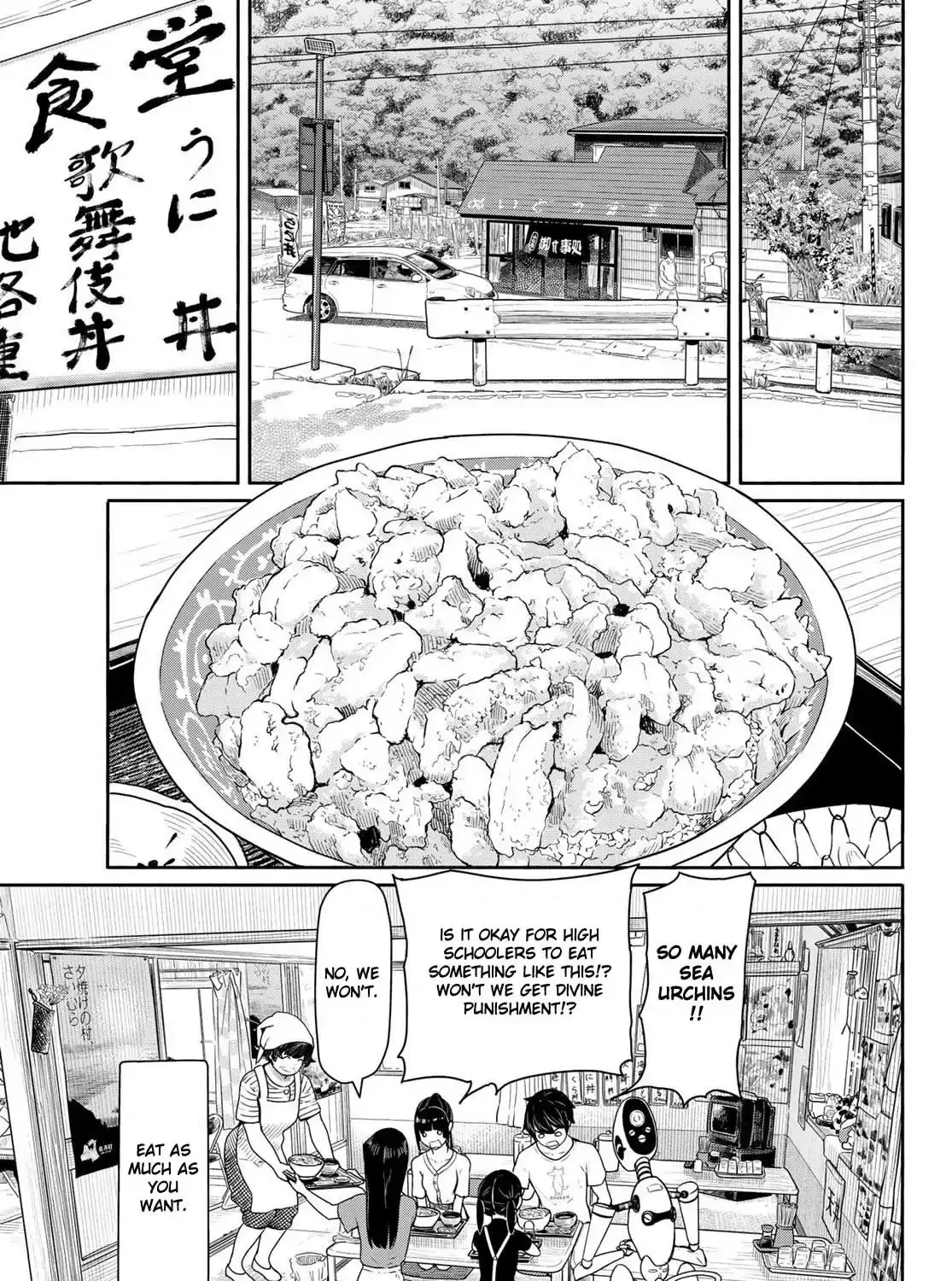 Flying Witch (Ishizuka Chihiro) Zinmanga X Chapter 43 Page 37