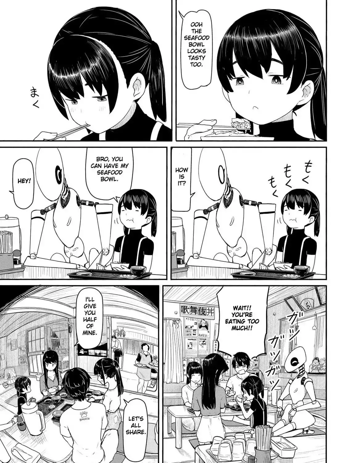 Flying Witch (Ishizuka Chihiro) Zinmanga X Chapter 43 Page 41