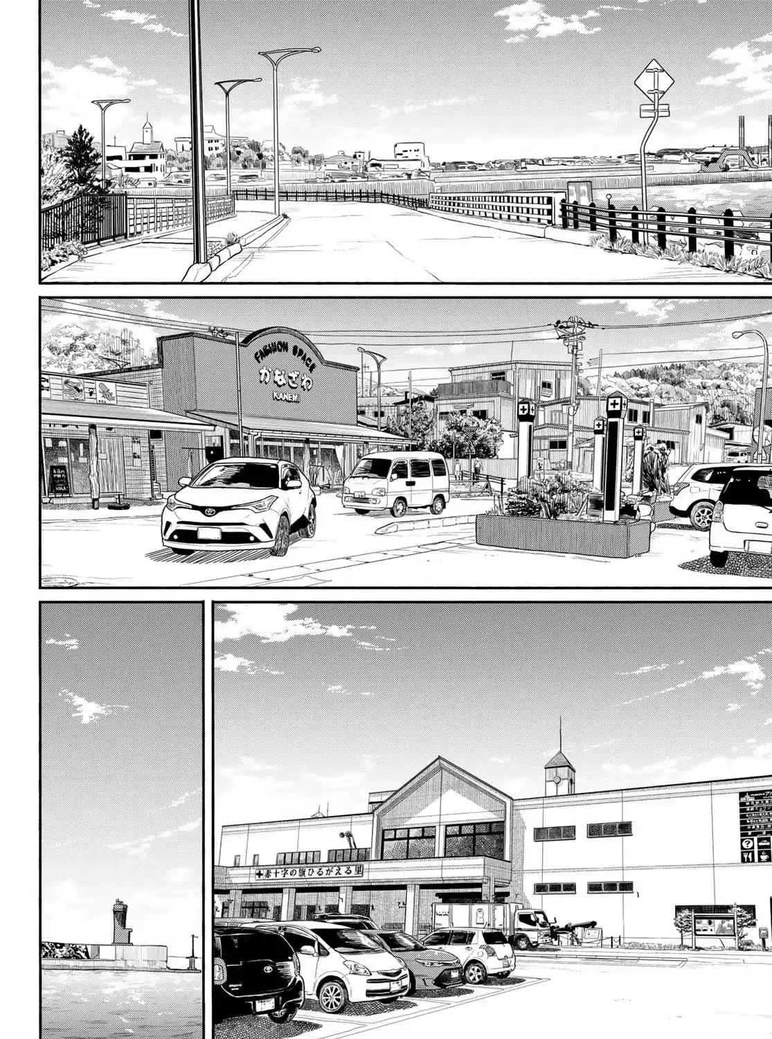 Flying Witch (Ishizuka Chihiro) Zinmanga X Chapter 43 Page 43