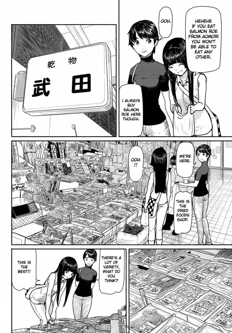 Flying Witch (Ishizuka Chihiro) Zinmanga X Chapter 41 Page 4