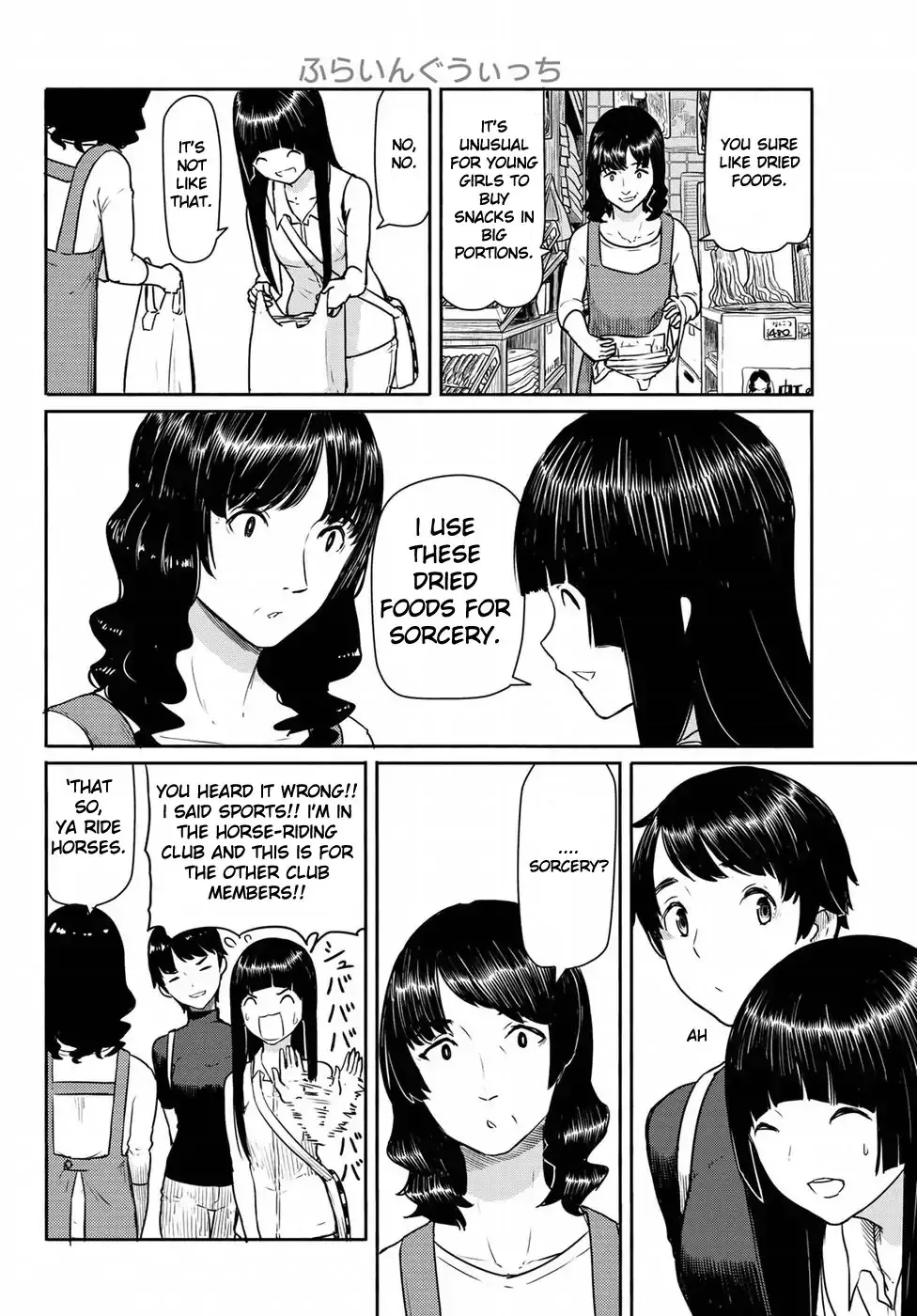 Flying Witch (Ishizuka Chihiro) Zinmanga X Chapter 41 Page 6
