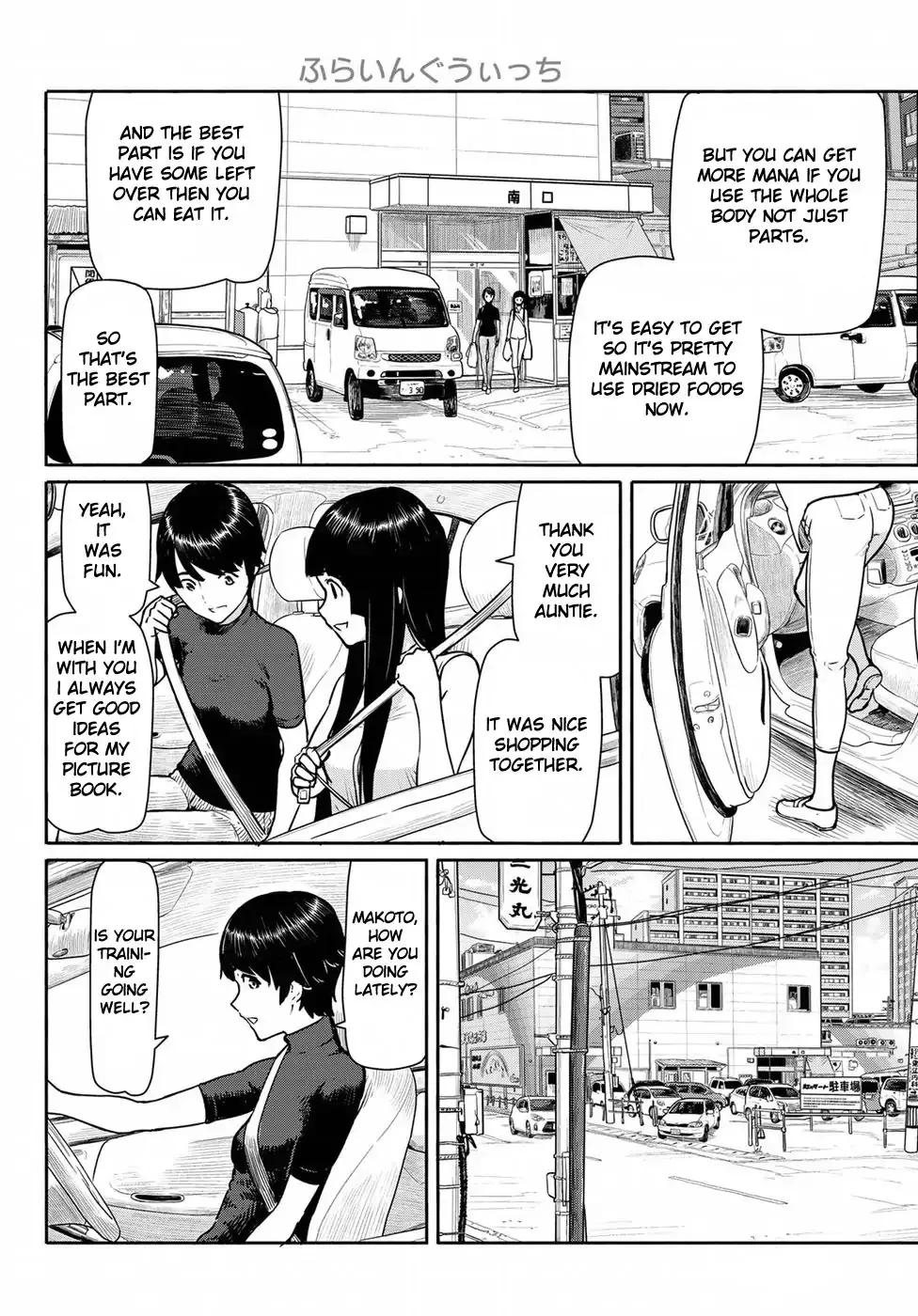 Flying Witch (Ishizuka Chihiro) Zinmanga X Chapter 41 Page 8