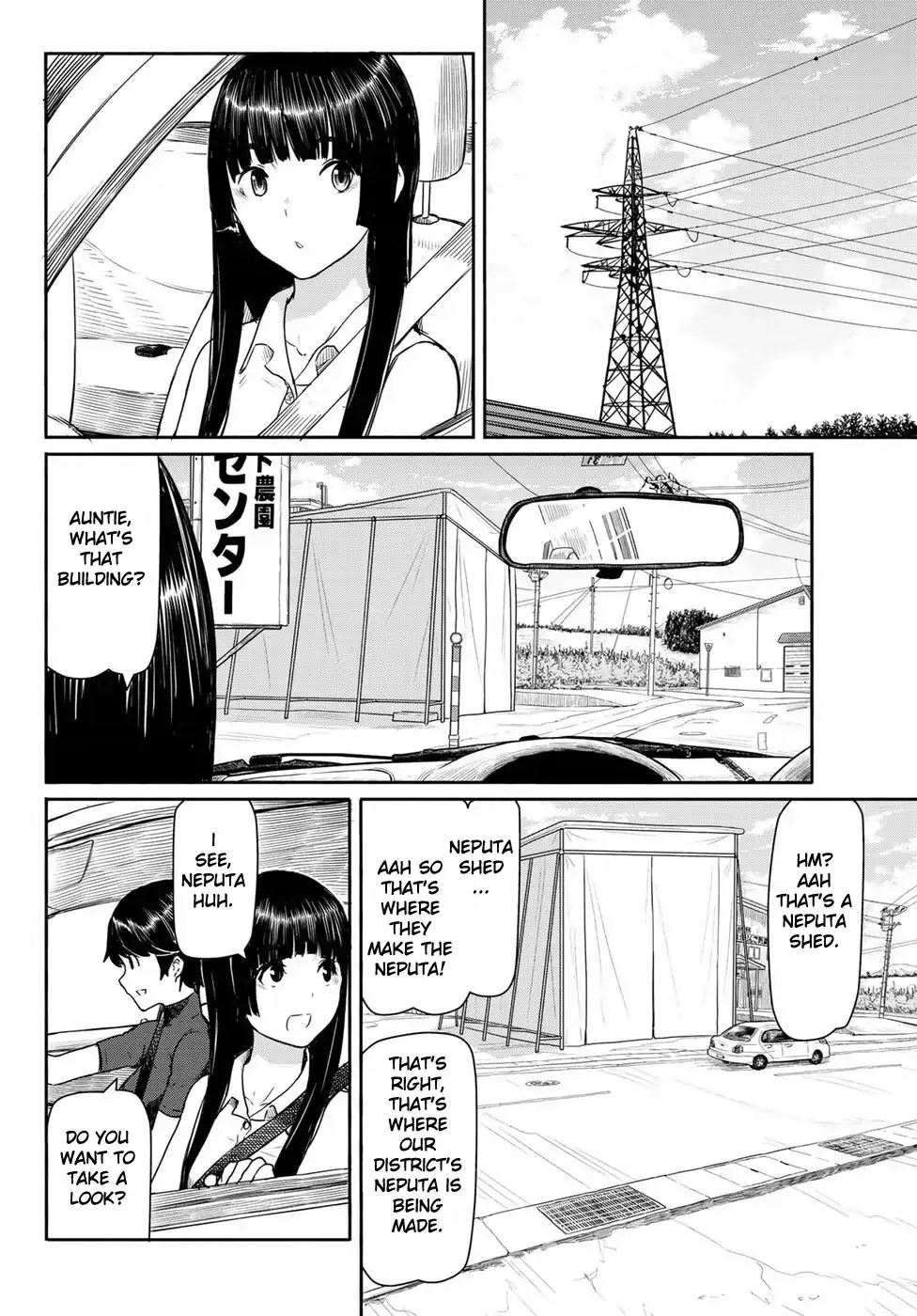 Flying Witch (Ishizuka Chihiro) Zinmanga X Chapter 41 Page 10