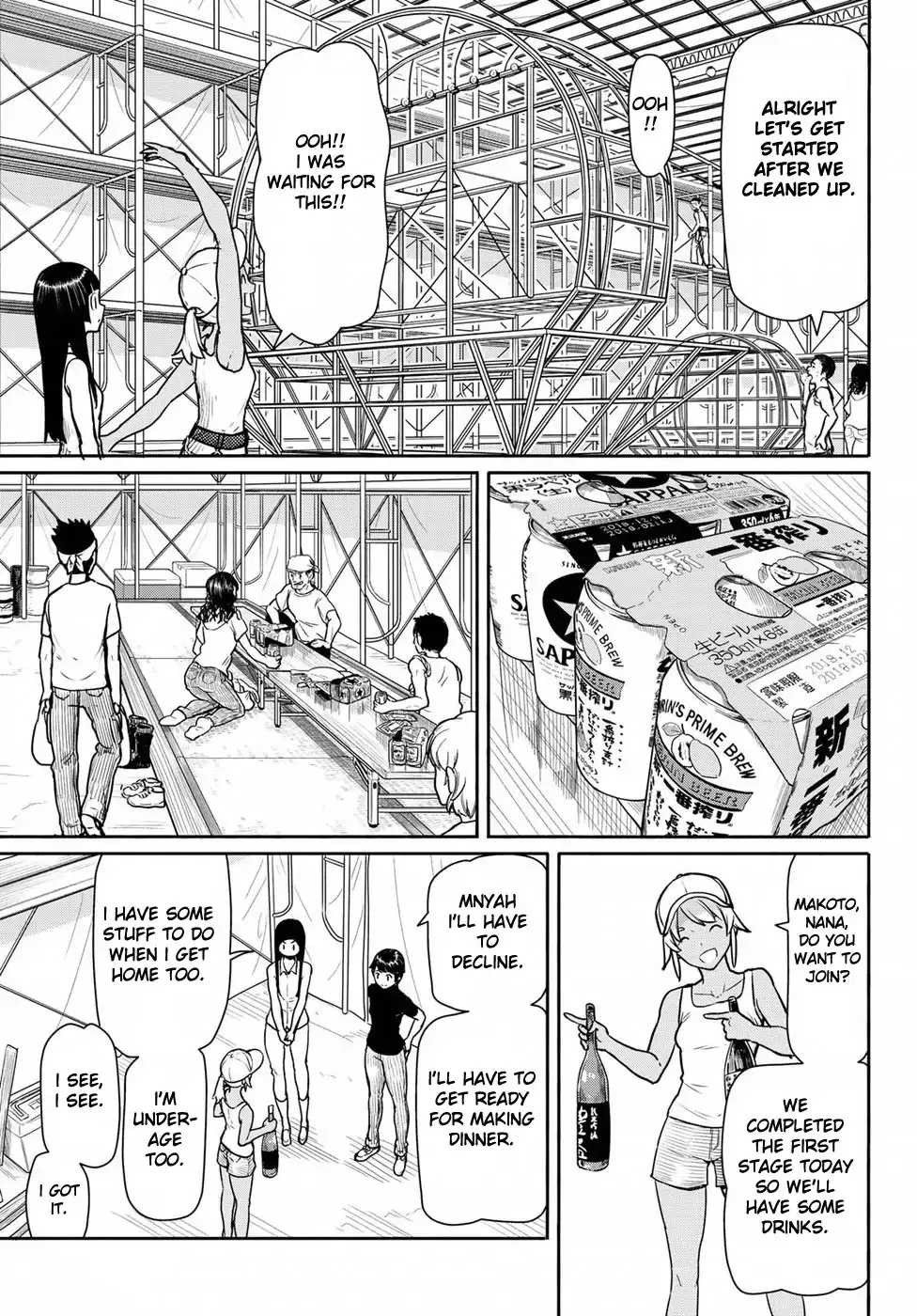 Flying Witch (Ishizuka Chihiro) Zinmanga X Chapter 41 Page 15