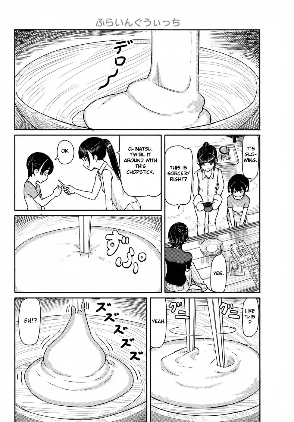 Flying Witch (Ishizuka Chihiro) Zinmanga X Chapter 41 Page 18