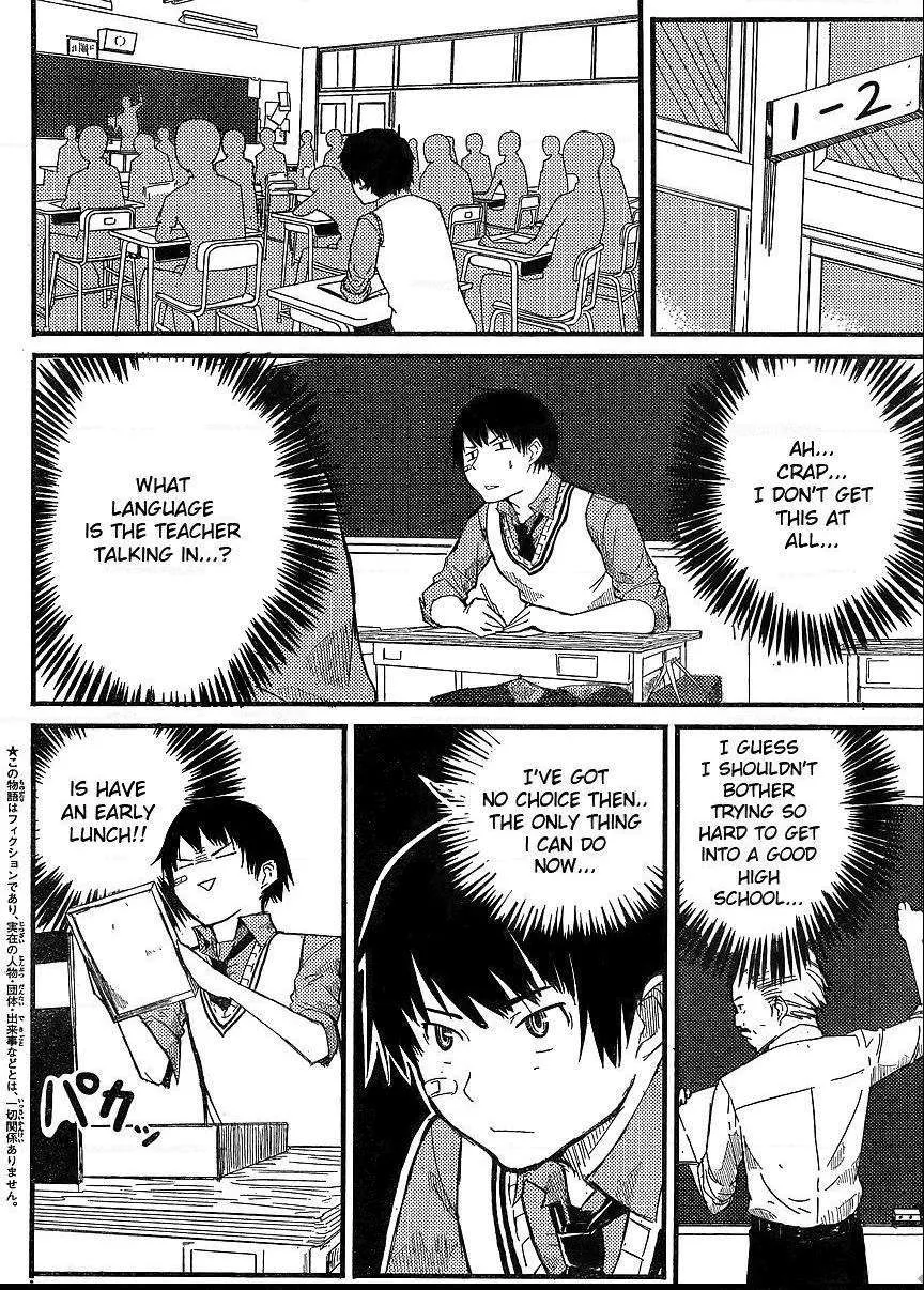 Flying Witch (Ishizuka Chihiro) Zinmanga X Chapter 40.5 Page 5