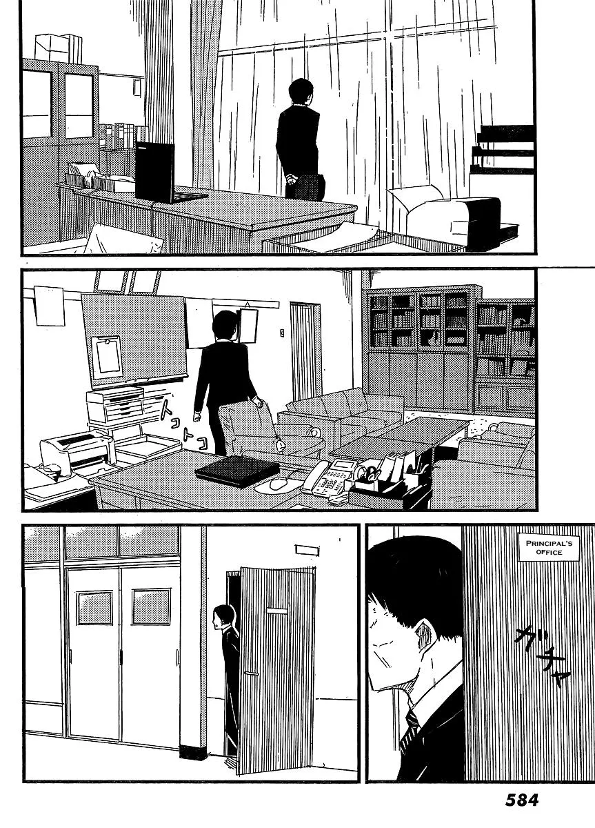 Flying Witch (Ishizuka Chihiro) Zinmanga X Chapter 40.5 Page 23