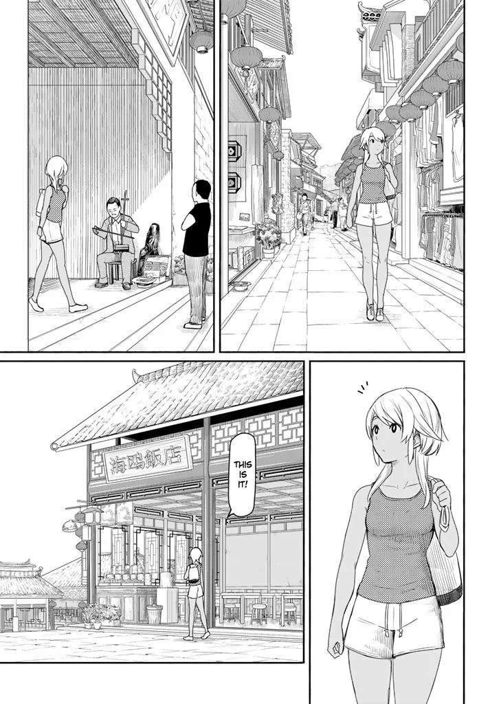 Flying Witch (Ishizuka Chihiro) Zinmanga X Chapter 37 Page 3