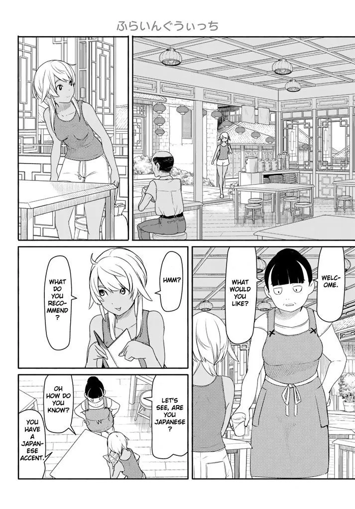 Flying Witch (Ishizuka Chihiro) Zinmanga X Chapter 37 Page 4