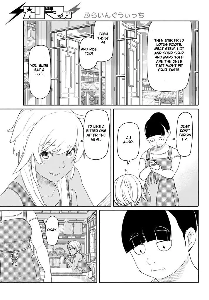 Flying Witch (Ishizuka Chihiro) Zinmanga X Chapter 37 Page 5