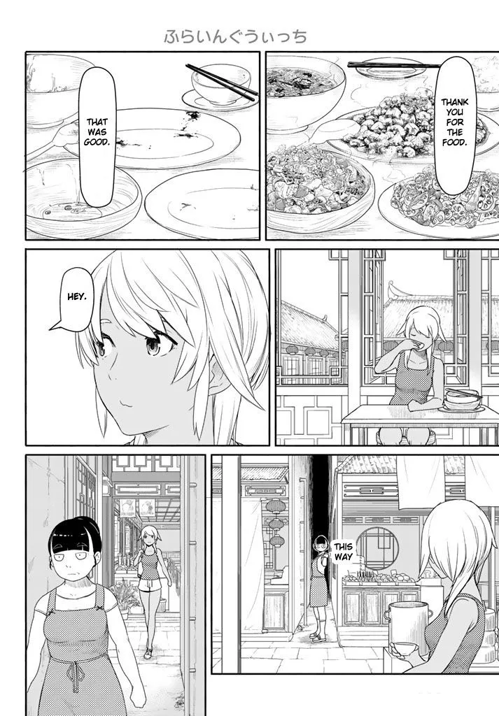 Flying Witch (Ishizuka Chihiro) Zinmanga X Chapter 37 Page 6