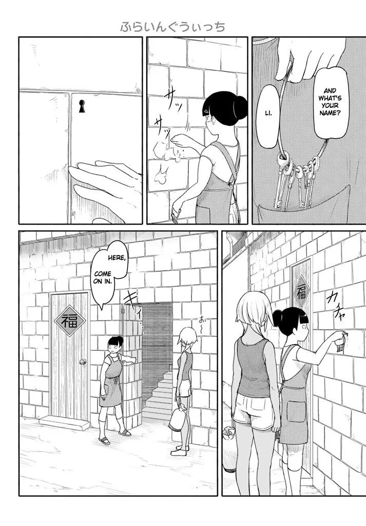 Flying Witch (Ishizuka Chihiro) Zinmanga X Chapter 37 Page 8