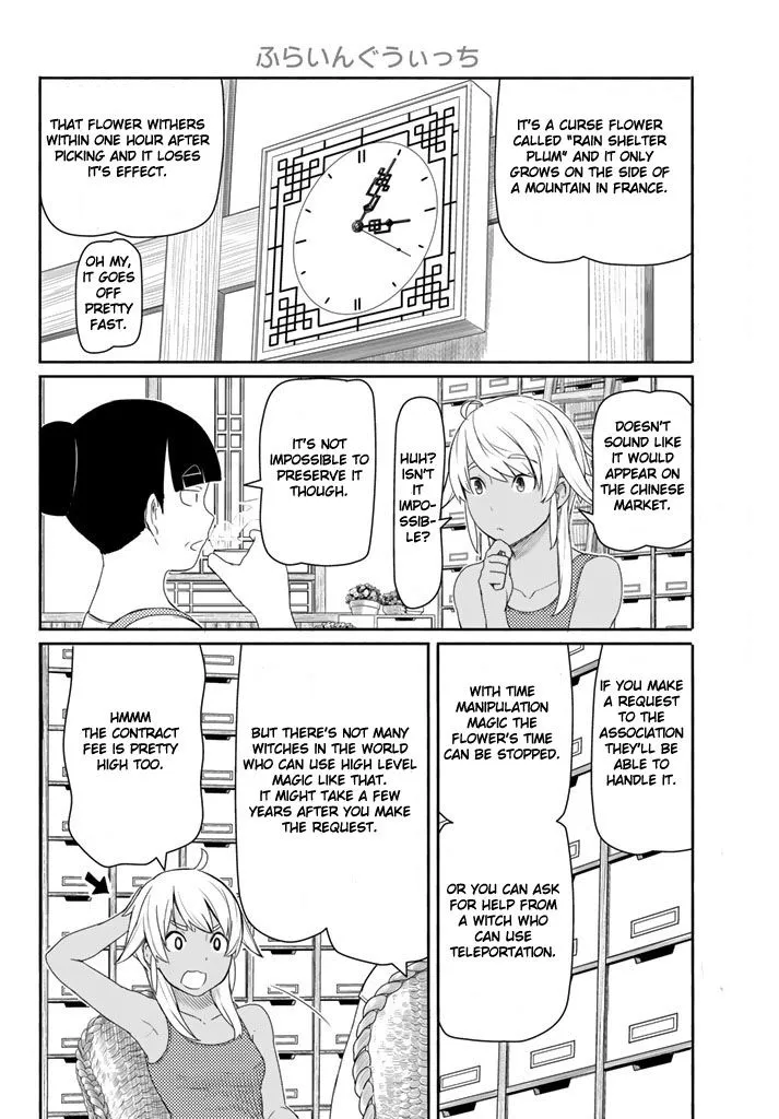 Flying Witch (Ishizuka Chihiro) Zinmanga X Chapter 37 Page 12