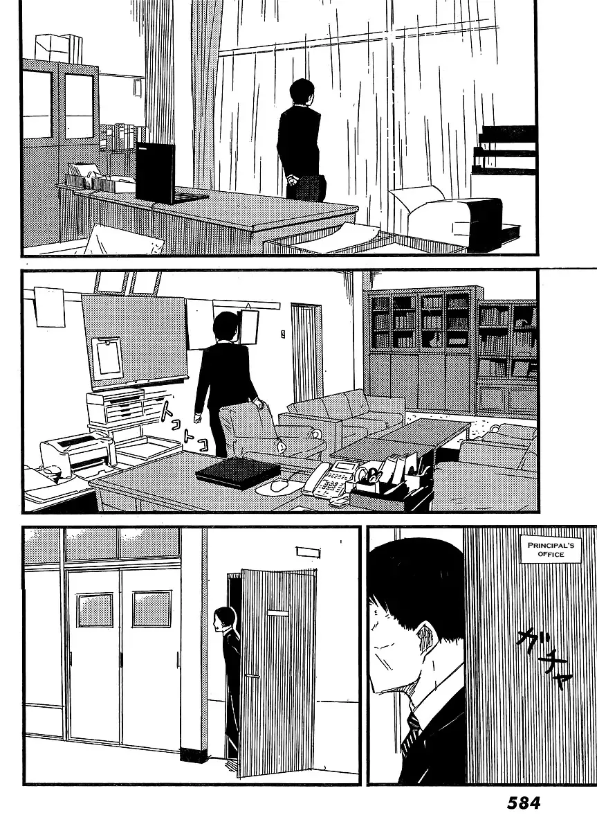 Flying Witch (Ishizuka Chihiro) Zinmanga X Chapter 36.1 Page 23