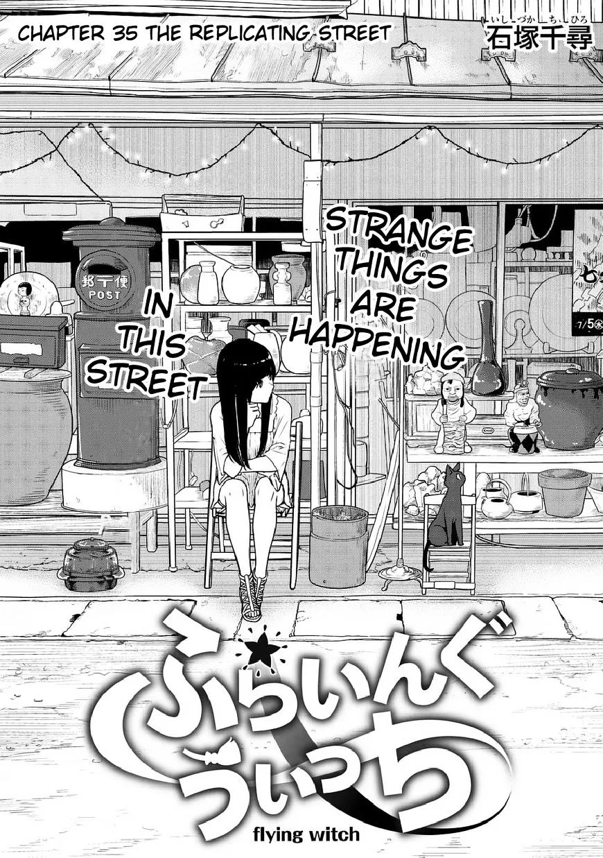 Flying Witch (Ishizuka Chihiro) Zinmanga X Chapter 35 Page 1