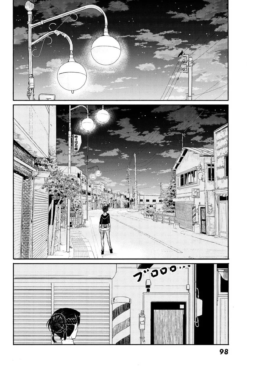 Flying Witch (Ishizuka Chihiro) Zinmanga X Chapter 35 Page 14