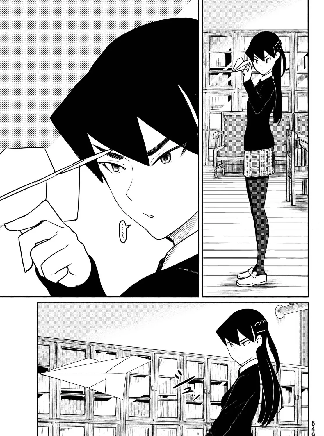Flying Witch (Ishizuka Chihiro) Zinmanga X Chapter 34 Page 21