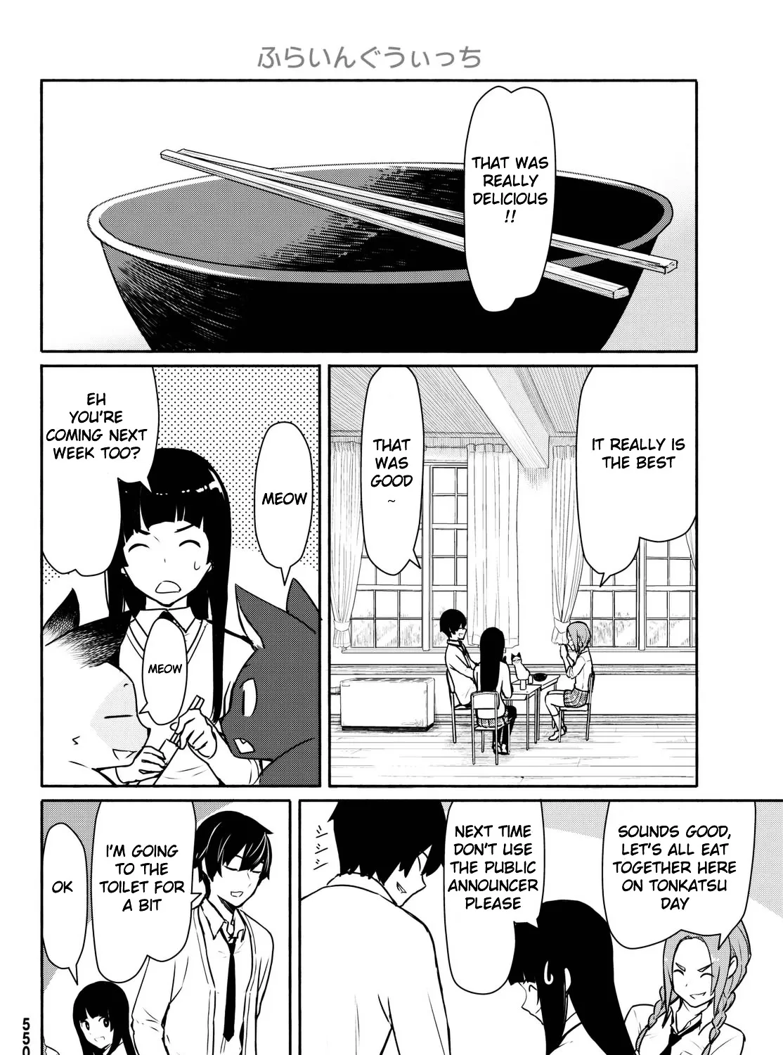 Flying Witch (Ishizuka Chihiro) Zinmanga X Chapter 34 Page 23