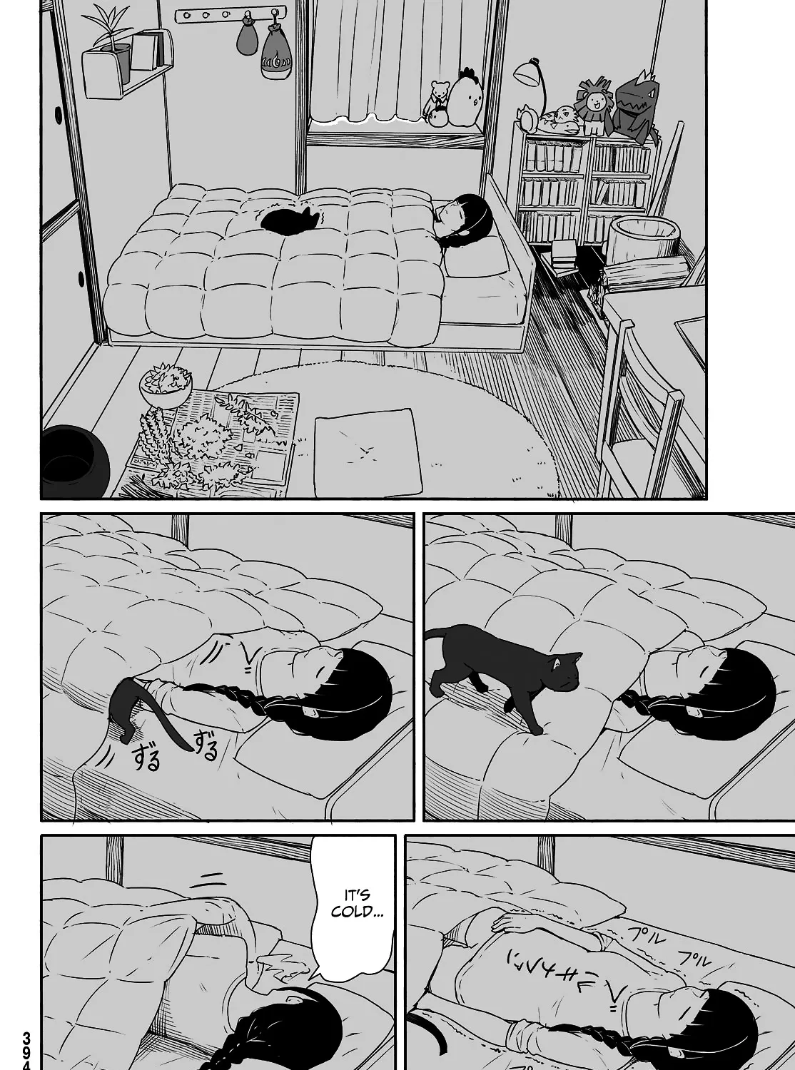 Flying Witch (Ishizuka Chihiro) Zinmanga X Chapter 32 Page 7