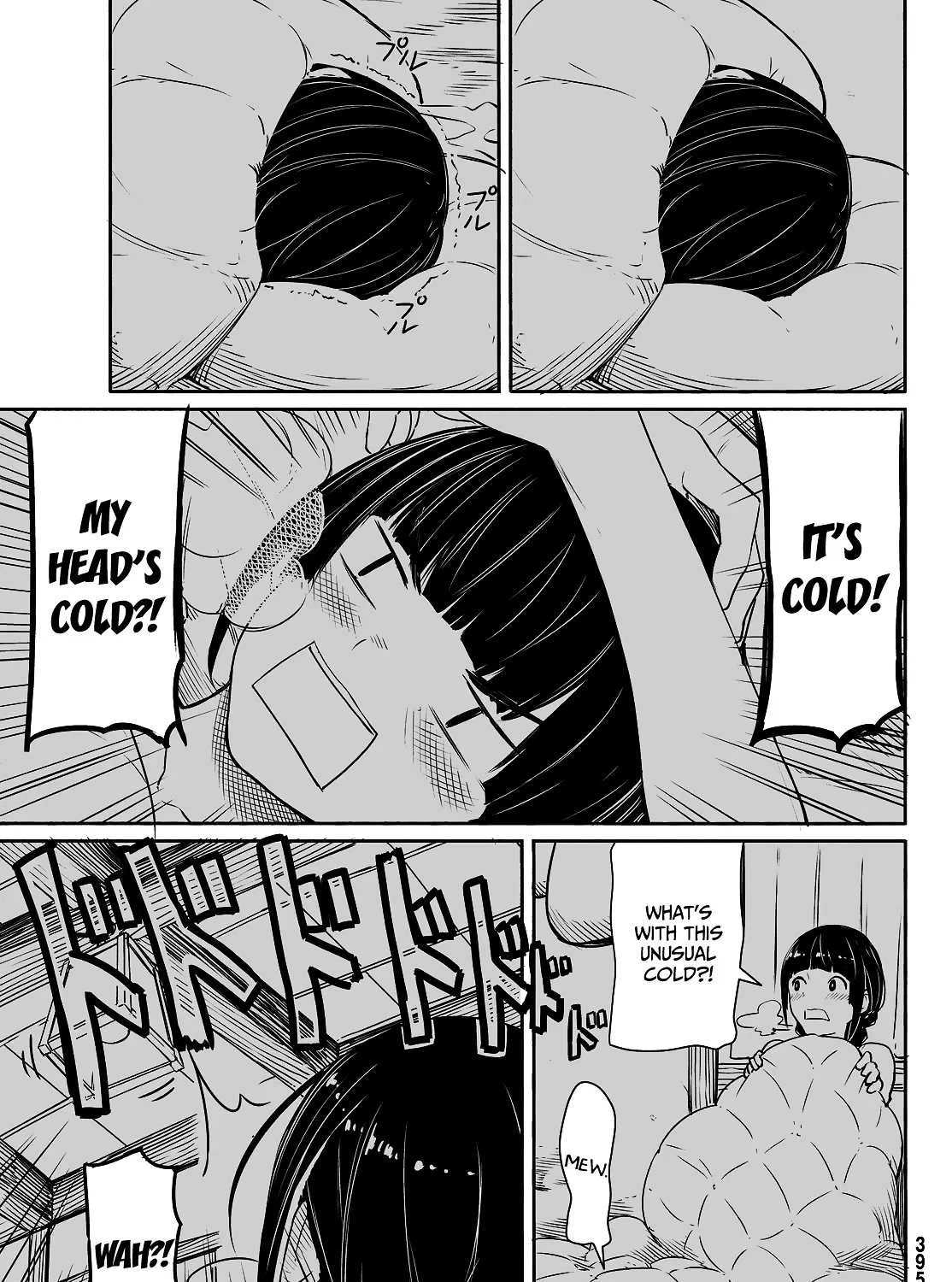 Flying Witch (Ishizuka Chihiro) Zinmanga X Chapter 32 Page 9