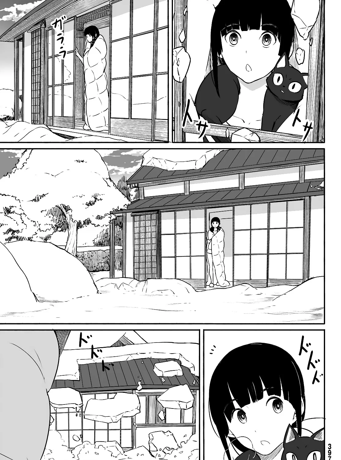 Flying Witch (Ishizuka Chihiro) Zinmanga X Chapter 32 Page 13