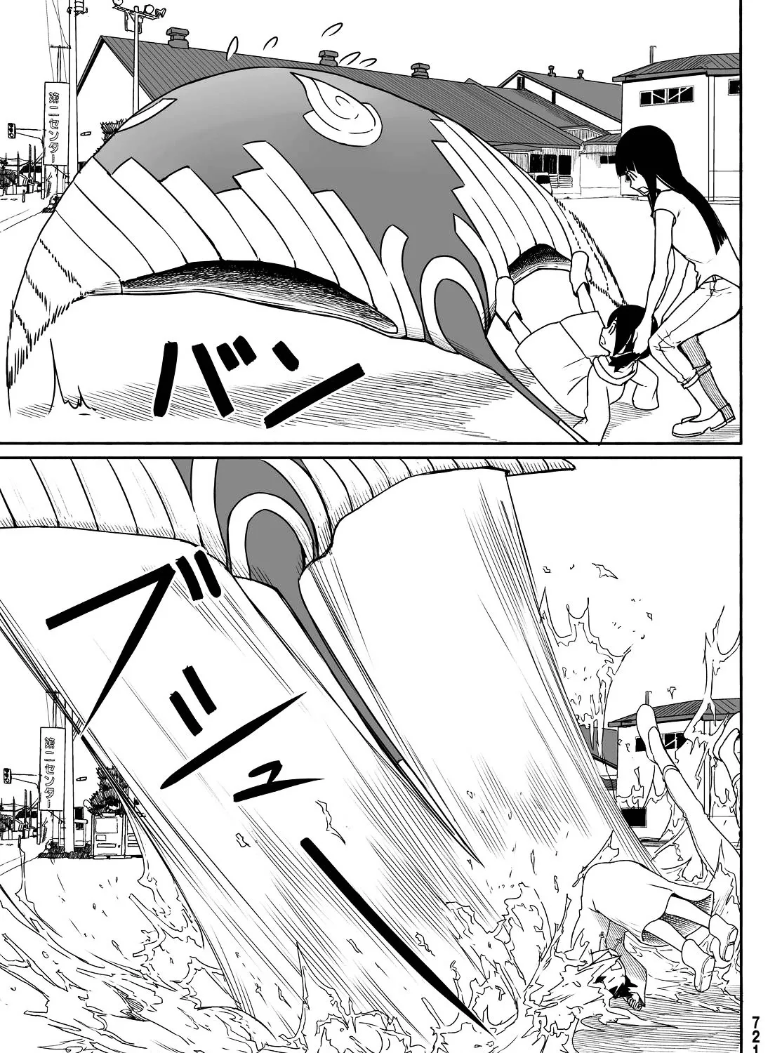 Flying Witch (Ishizuka Chihiro) Zinmanga X Chapter 29 Page 53