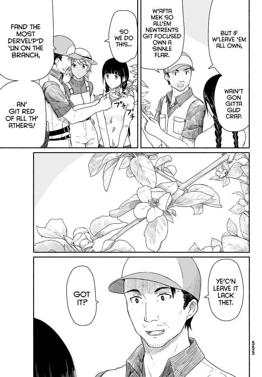 Flying Witch (Ishizuka Chihiro) Zinmanga X Chapter 21 Page 11