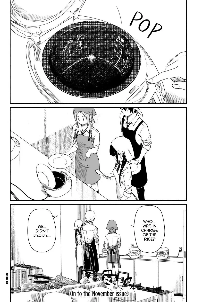 Flying Witch (Ishizuka Chihiro) Zinmanga X Chapter 20 Page 24