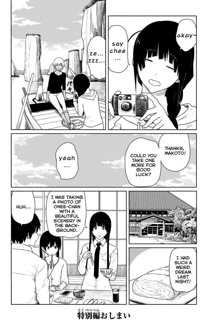 Flying Witch (Ishizuka Chihiro) Zinmanga X Chapter 18.5 Page 4