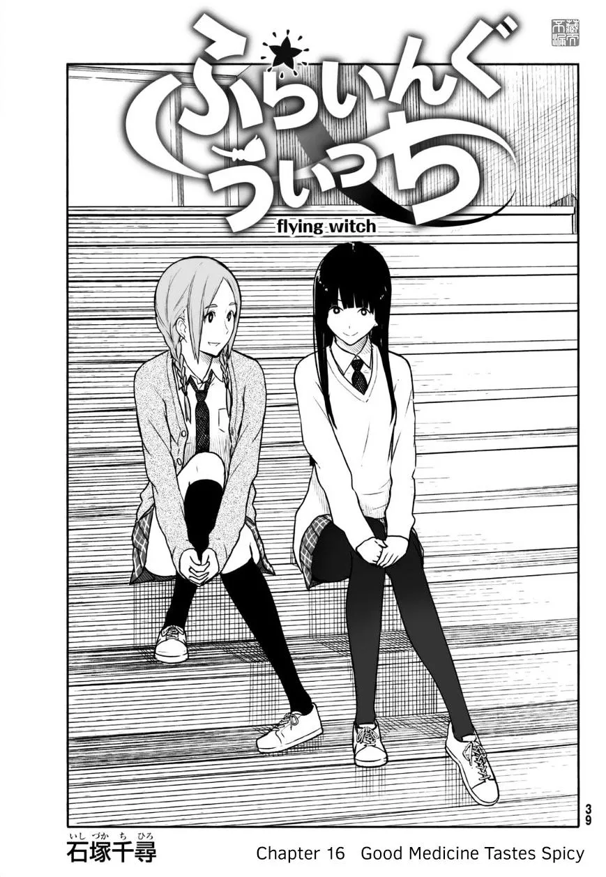 Flying Witch (Ishizuka Chihiro) Zinmanga X Chapter 16 Page 1