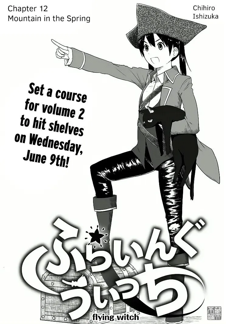 Flying Witch (Ishizuka Chihiro) Zinmanga X Chapter 12 Page 1